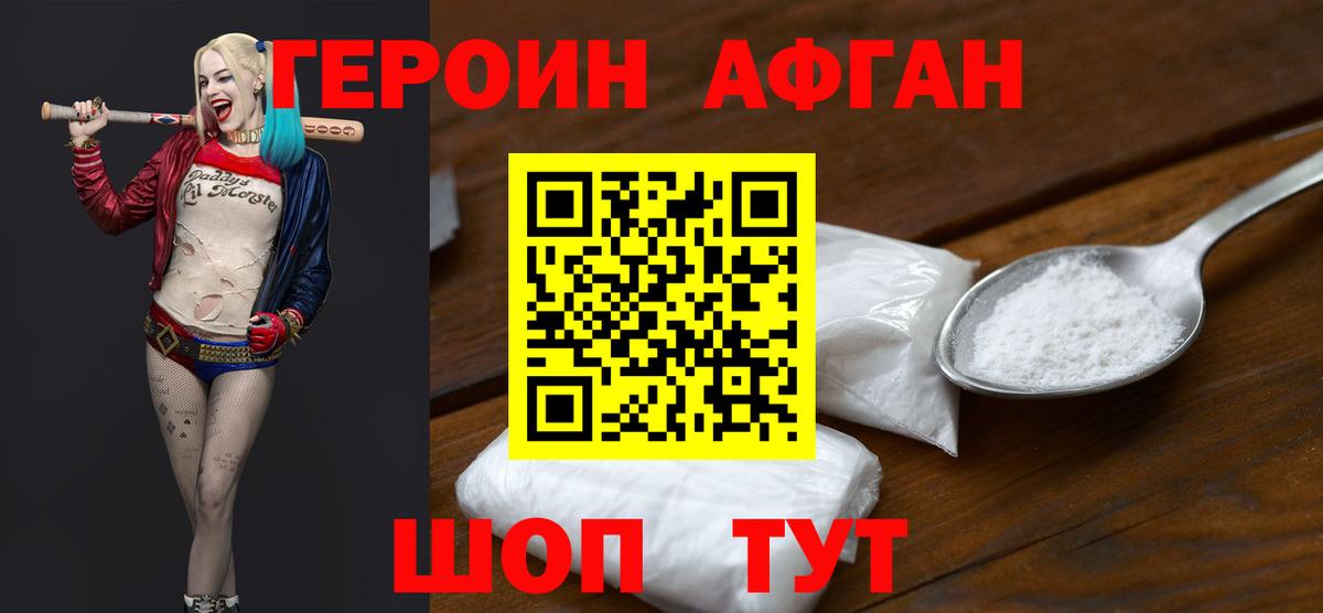 Альфа ПВП Железноводск