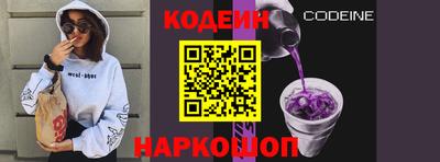 прущий лед Краснокаменск