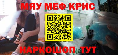 наркотики Краснодар