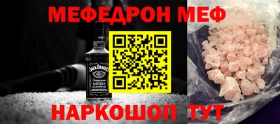 наркотики Краснодар