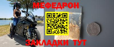 прущий лед Краснокаменск