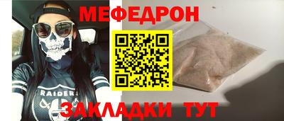наркотики Краснодар