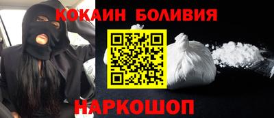 прущий лед Краснокаменск