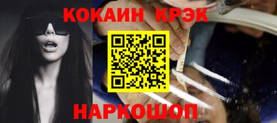 прущий лед Краснокаменск