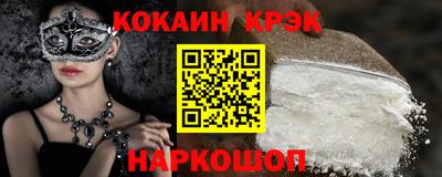 прущий лед Краснокаменск
