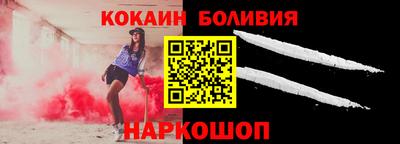 наркотики Краснодар