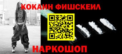 дурь Краснознаменск