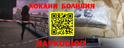 прущий лед Краснокаменск