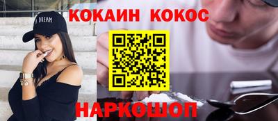 наркотики Краснодар