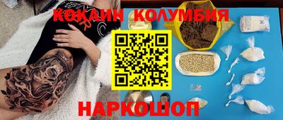 дурь Краснознаменск