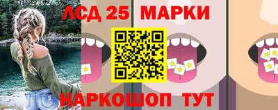 прущий лед Краснокаменск