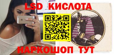 наркотики Краснодар
