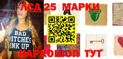 наркотики Краснодар
