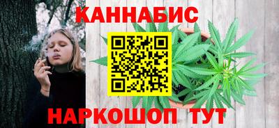 наркотики Краснодар