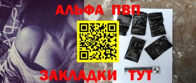 прущий лед Краснокаменск