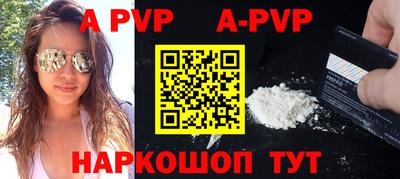 дурь Краснознаменск