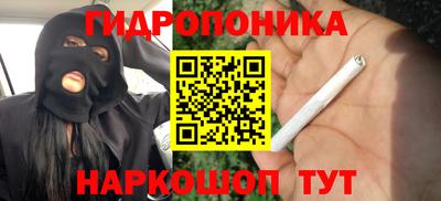 наркотики Краснодар