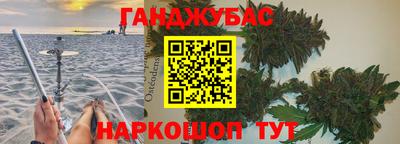прущий лед Краснокаменск