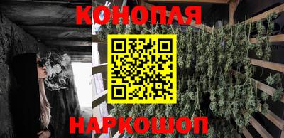 наркотики Краснодар