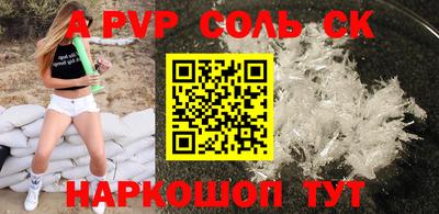 наркотики Краснодар