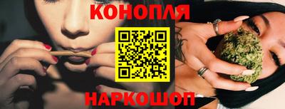 наркотики Краснодар