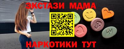 прущий лед Краснокаменск