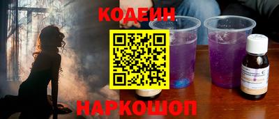 наркотики Краснодар