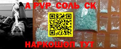 наркотики Краснодар