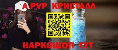 дурь Краснознаменск