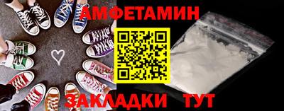 прущий лед Краснокаменск