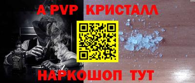 прущий лед Краснокаменск