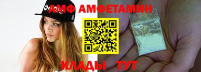 прущий лед Краснокаменск