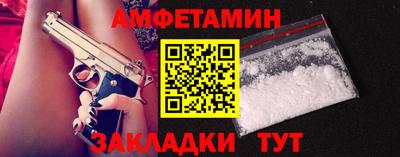прущий лед Краснокаменск