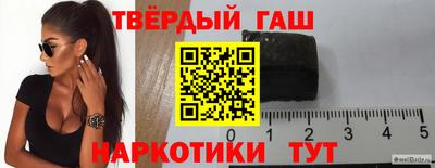 дурь Краснознаменск