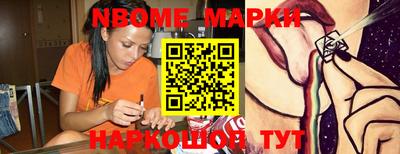 прущий лед Краснокаменск