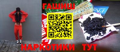 прущий лед Краснокаменск