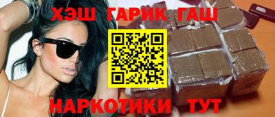 наркотики Краснодар