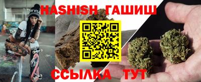 прущий лед Краснокаменск