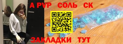 наркотики Краснодар