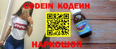 дурь Краснознаменск