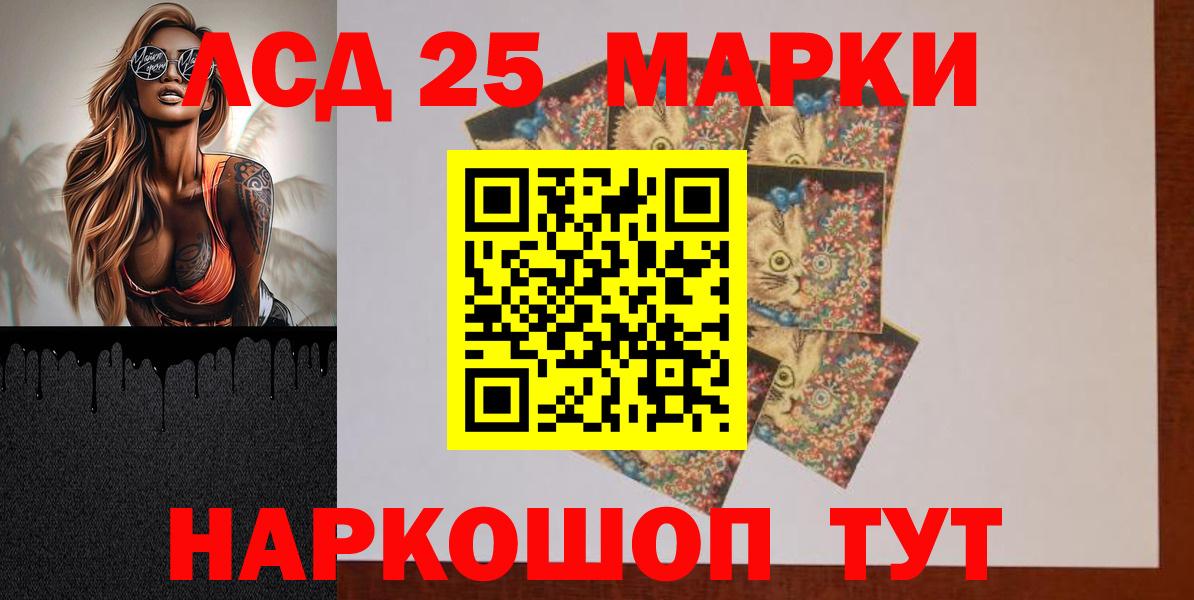 Железноводск  Лсд 25 экстази кислота  Лсд 25 экстази кислота  hydra маркетплейс  Вход с VPN 