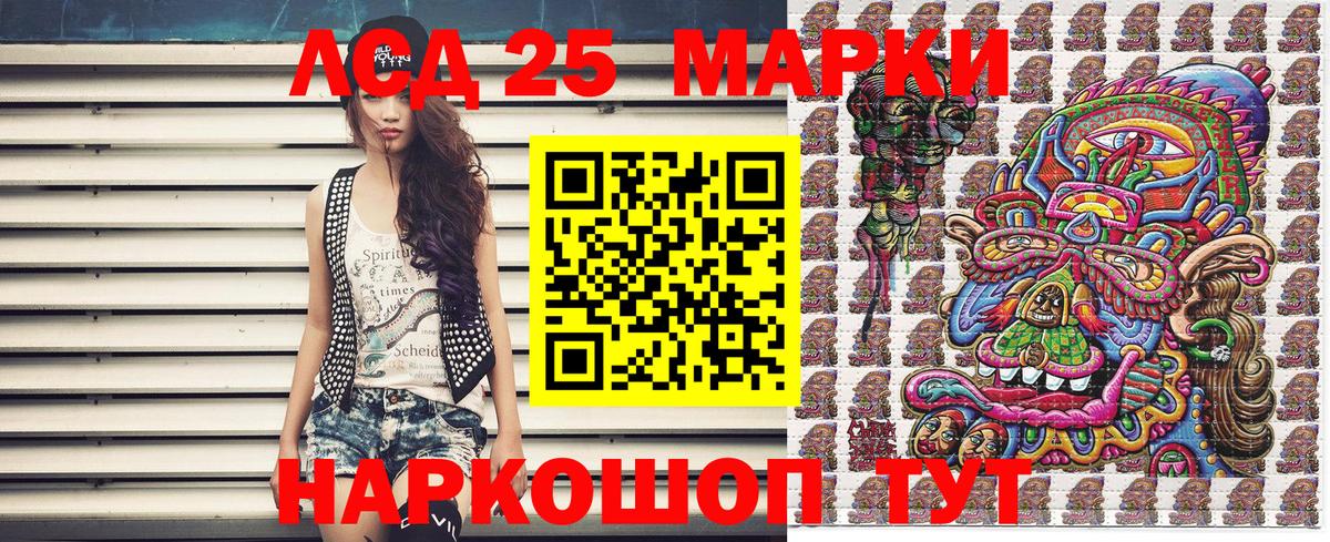 Марки N-bome 1,5мг  Вход с VPN  Железноводск  Марки N-bome 1,5мг 