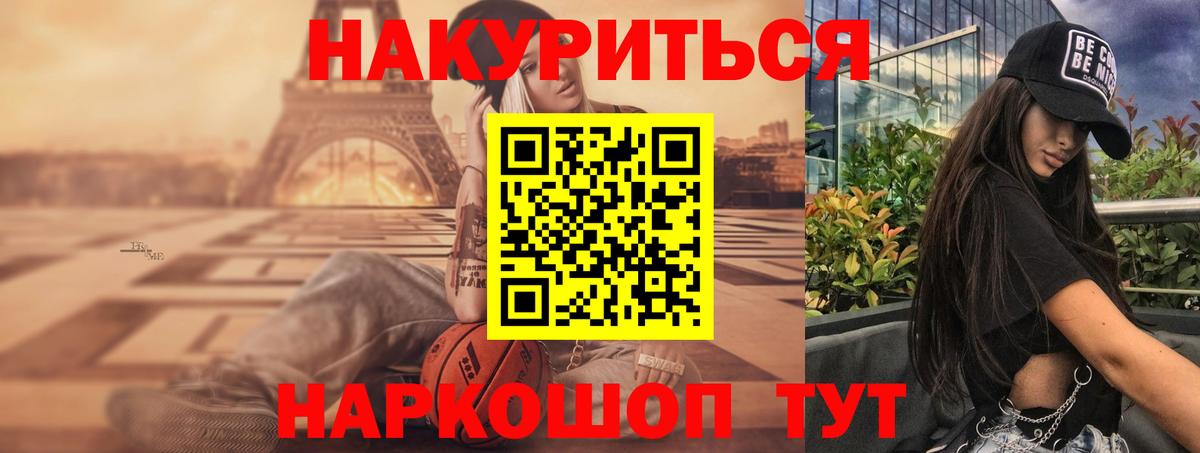 Шишки марихуана White Widow  Вход с VPN  Железноводск  Бошки Шишки MAZAR 