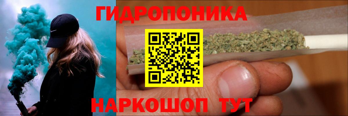 Бошки Шишки White Widow Железноводск